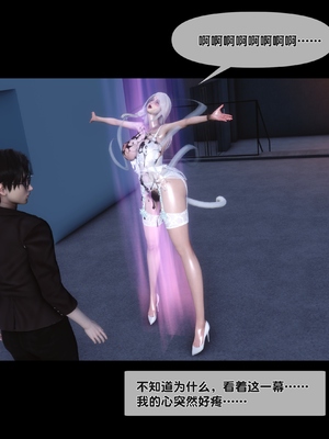 [Ann] 淫欲全家桶 特别篇B_103