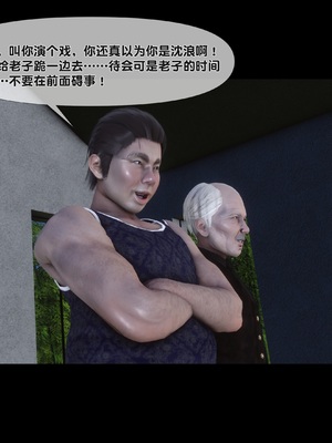 [Ann] 淫欲全家桶 特别篇B_105