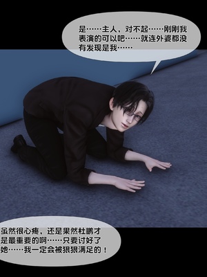 [Ann] 淫欲全家桶 特别篇B_106