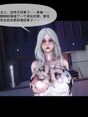 [Ann] 淫欲全家桶 特别篇B_109