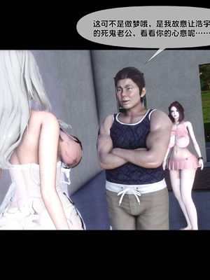 [Ann] 淫欲全家桶 特别篇B_110