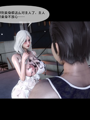 [Ann] 淫欲全家桶 特别篇B_111