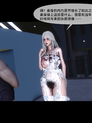 [Ann] 淫欲全家桶 特别篇B_113