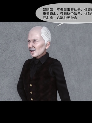 [Ann] 淫欲全家桶 特别篇B_114