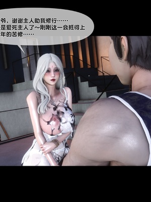 [Ann] 淫欲全家桶 特别篇B_115