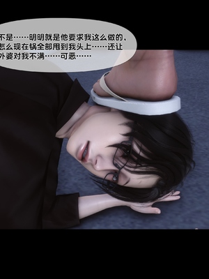 [Ann] 淫欲全家桶 特别篇B_119