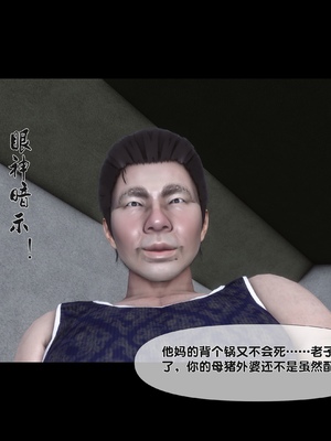 [Ann] 淫欲全家桶 特别篇B_120