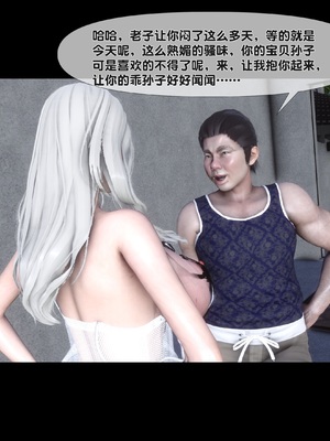 [Ann] 淫欲全家桶 特别篇B_123