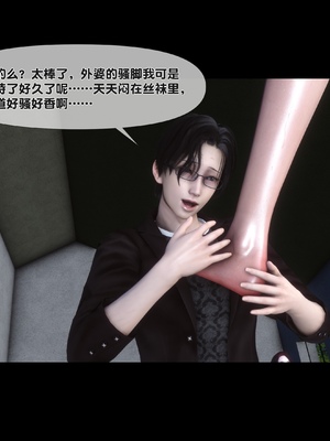 [Ann] 淫欲全家桶 特别篇B_128