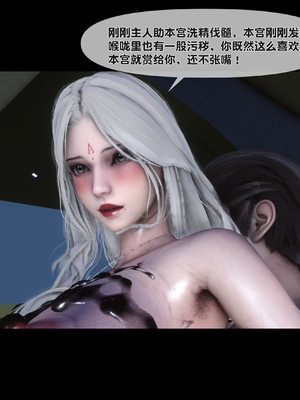 [Ann] 淫欲全家桶 特别篇B_133