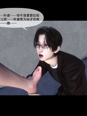 [Ann] 淫欲全家桶 特别篇B_134