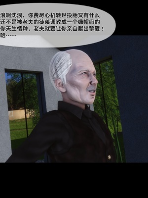 [Ann] 淫欲全家桶 特别篇B_141