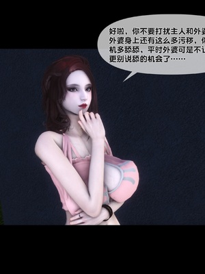 [Ann] 淫欲全家桶 特别篇B_146