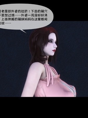 [Ann] 淫欲全家桶 特别篇B_153