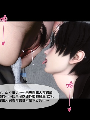 [Ann] 淫欲全家桶 特别篇B_156