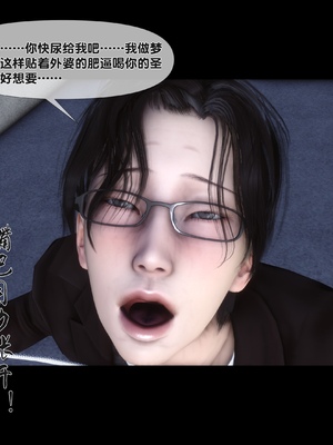 [Ann] 淫欲全家桶 特别篇B_161