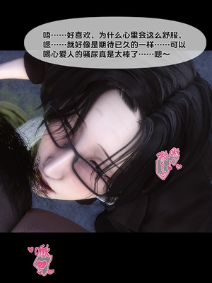 [Ann] 淫欲全家桶 特别篇B_164