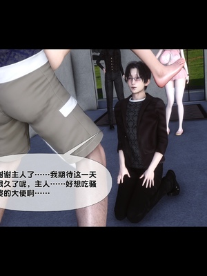 [Ann] 淫欲全家桶 特别篇B_169