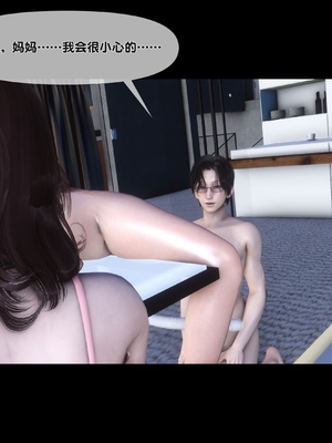 [Ann] 淫欲全家桶 特别篇B_174