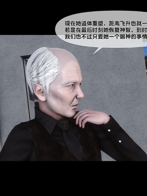 [Ann] 淫欲全家桶 特别篇B_189