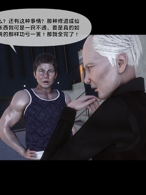 [Ann] 淫欲全家桶 特别篇B_190