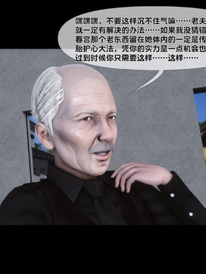 [Ann] 淫欲全家桶 特别篇B_191