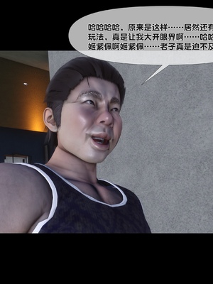 [Ann] 淫欲全家桶 特别篇B_192