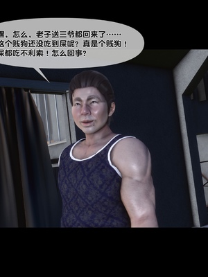 [Ann] 淫欲全家桶 特别篇B_194