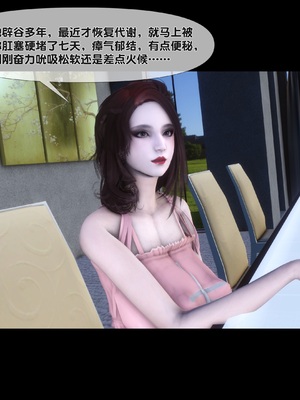 [Ann] 淫欲全家桶 特别篇B_195