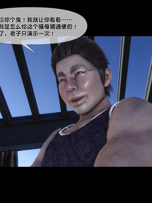 [Ann] 淫欲全家桶 特别篇B_199