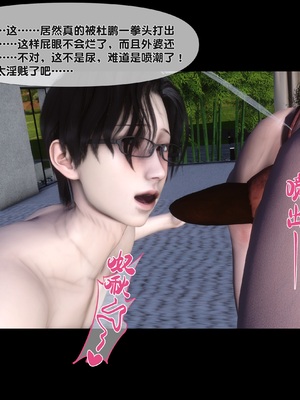 [Ann] 淫欲全家桶 特别篇B_204