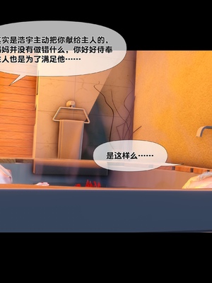 [Ann] 淫欲全家桶 特别篇B_223