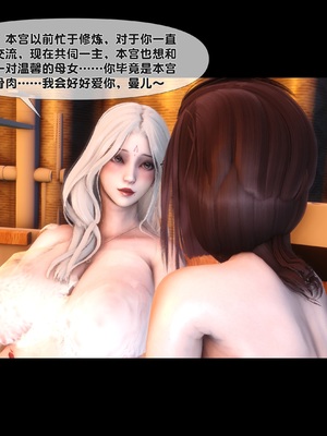 [Ann] 淫欲全家桶 特别篇B_226