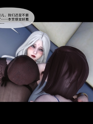 [Ann] 淫欲全家桶 特别篇B_234