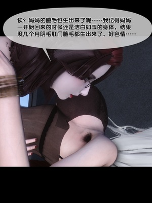 [Ann] 淫欲全家桶 特别篇B_237