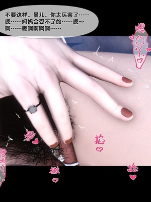 [Ann] 淫欲全家桶 特别篇B_243