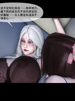 [Ann] 淫欲全家桶 特别篇B_248