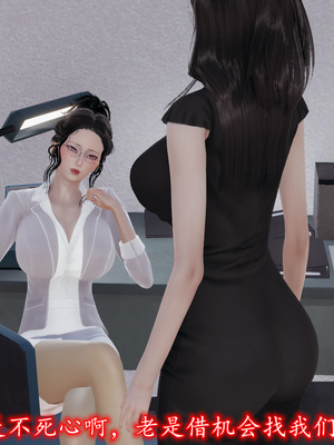 [绝命黄师]美艳的讲师妈妈01_007