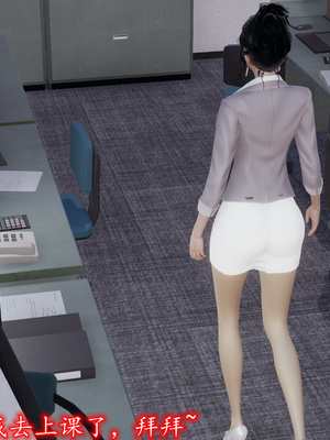 [绝命黄师]美艳的讲师妈妈01_010