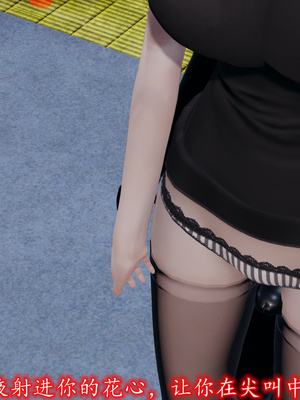 [绝命黄师]美艳的讲师妈妈01_056