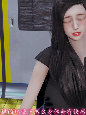 [绝命黄师]美艳的讲师妈妈01_058