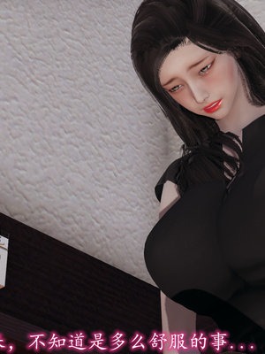 [绝命黄师]美艳的讲师妈妈01_070