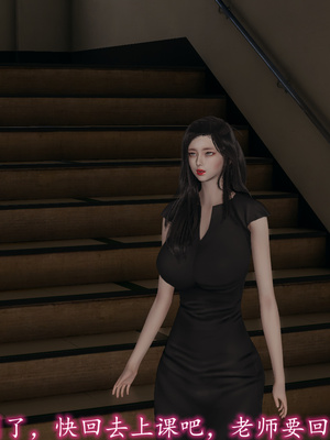 [绝命黄师]美艳的讲师妈妈01_075