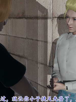 [绝命黄师]美艳的讲师妈妈01_080