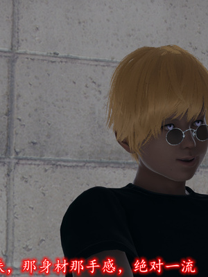 [绝命黄师]美艳的讲师妈妈01_081