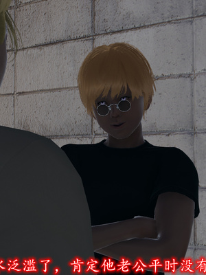 [绝命黄师]美艳的讲师妈妈01_082