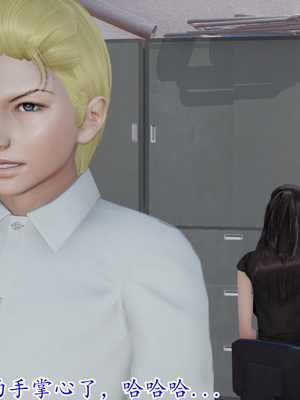 [绝命黄师]美艳的讲师妈妈01_093