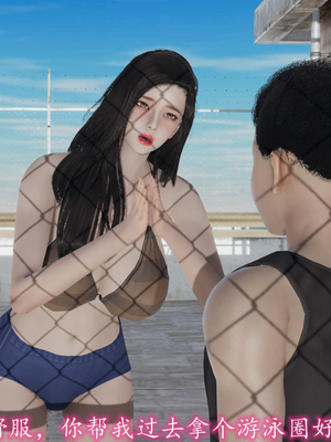 [绝命黄师]美艳的讲师妈妈01_110