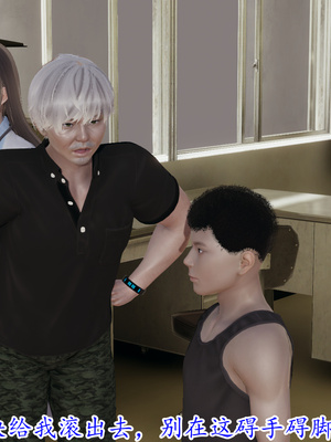 [绝命黄师]美艳的讲师妈妈01_127