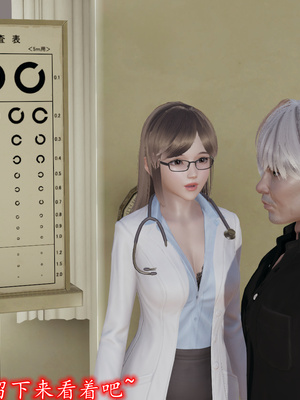 [绝命黄师]美艳的讲师妈妈01_129